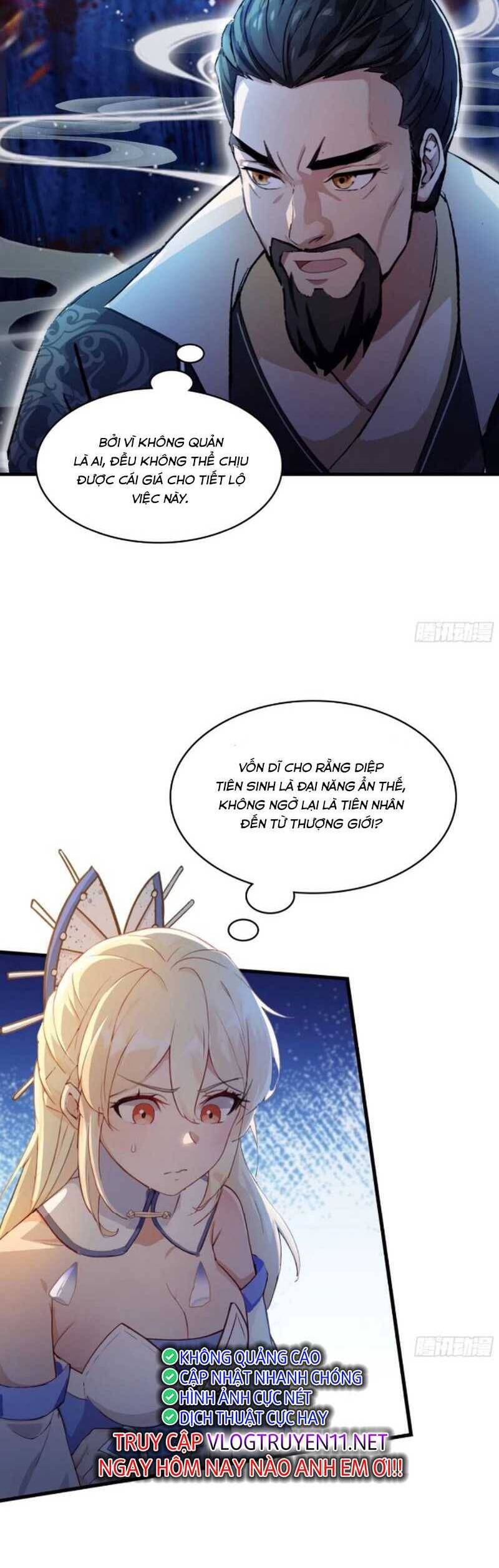 Hoá Ra Ta Đã Vô Địch Từ Lâu - Chapter 33 - Page 5