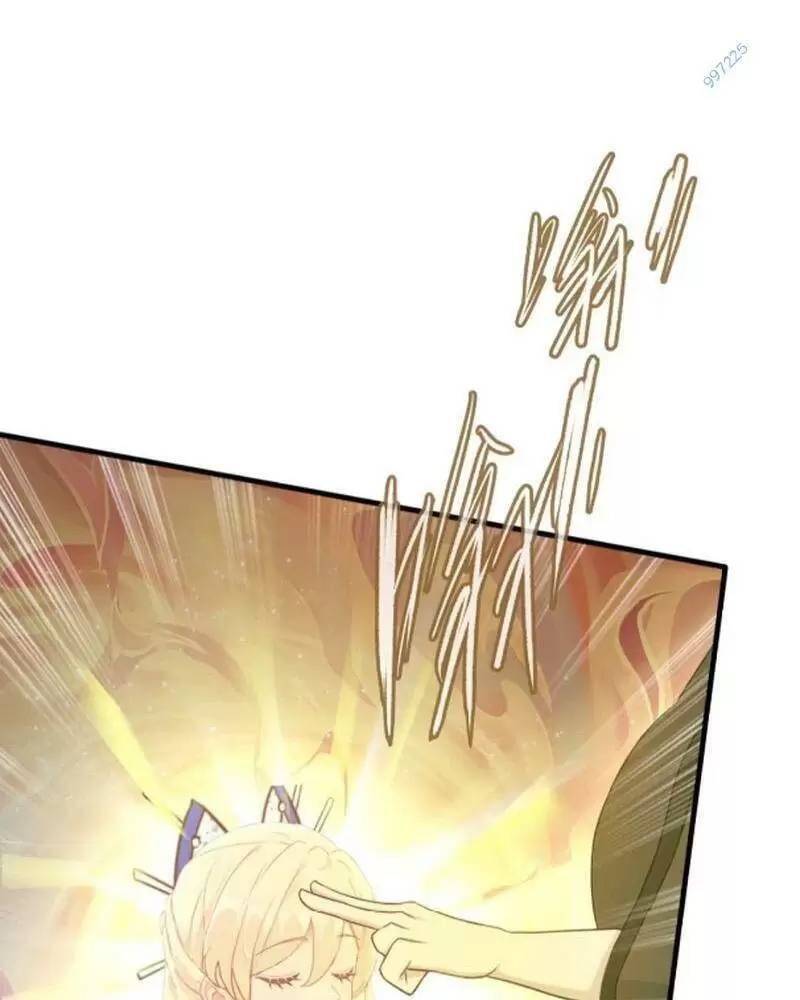 Hoá Ra Ta Đã Vô Địch Từ Lâu - Chapter 34 - Page 39