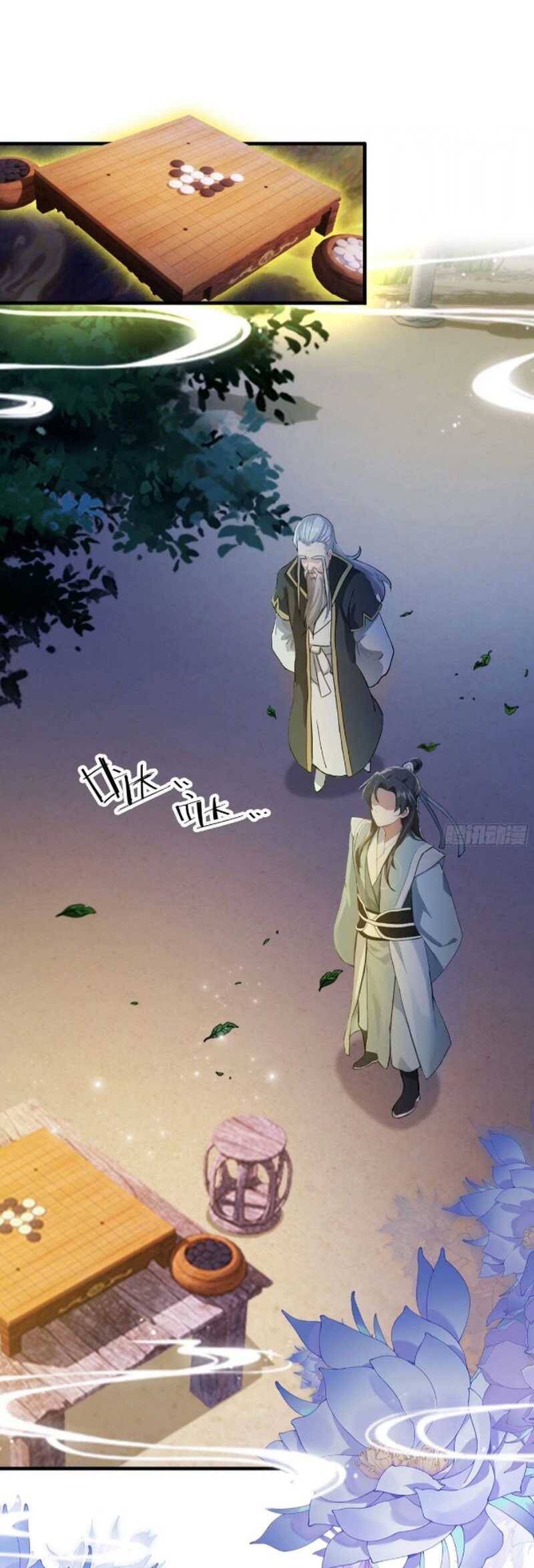Hoá Ra Ta Đã Vô Địch Từ Lâu - Chapter 35 - Page 20