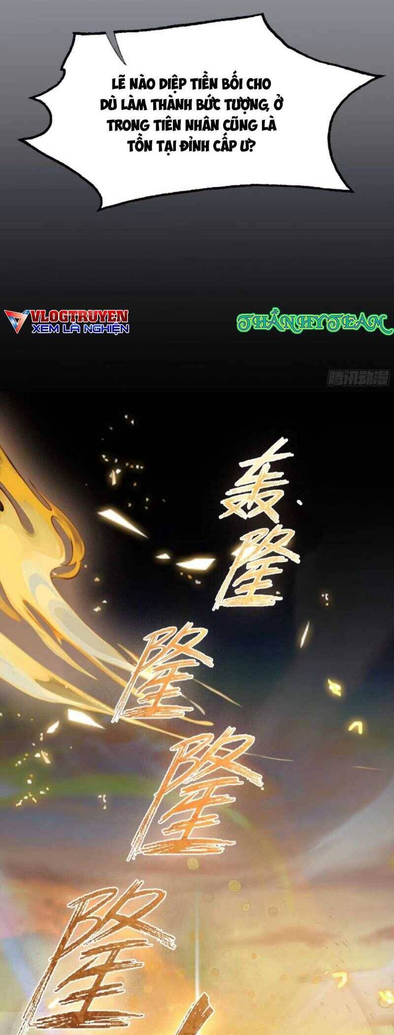 Hoá Ra Ta Đã Vô Địch Từ Lâu - Chapter 38 - Page 18