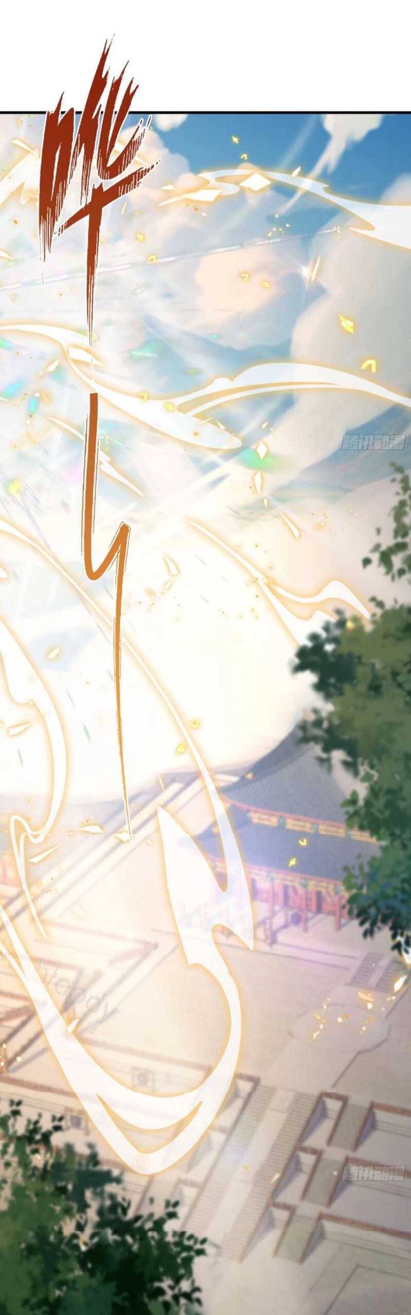 Hoá Ra Ta Đã Vô Địch Từ Lâu - Chapter 38 - Page 20