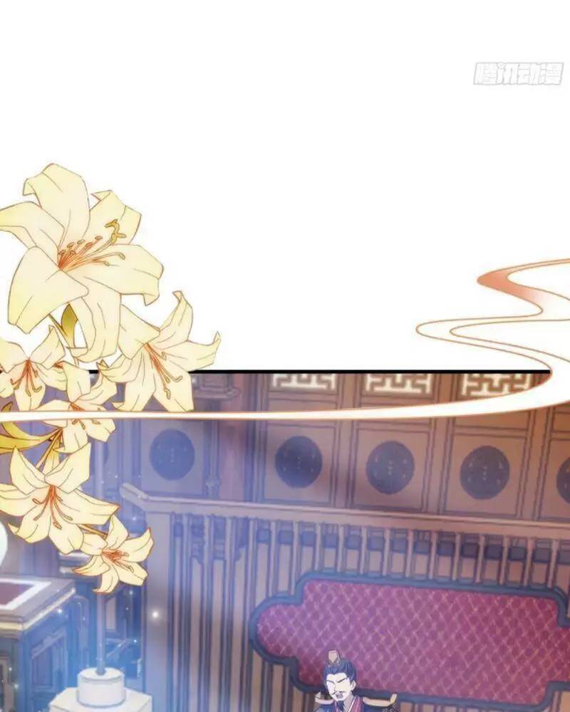 Hoá Ra Ta Đã Vô Địch Từ Lâu - Chapter 39 - Page 24