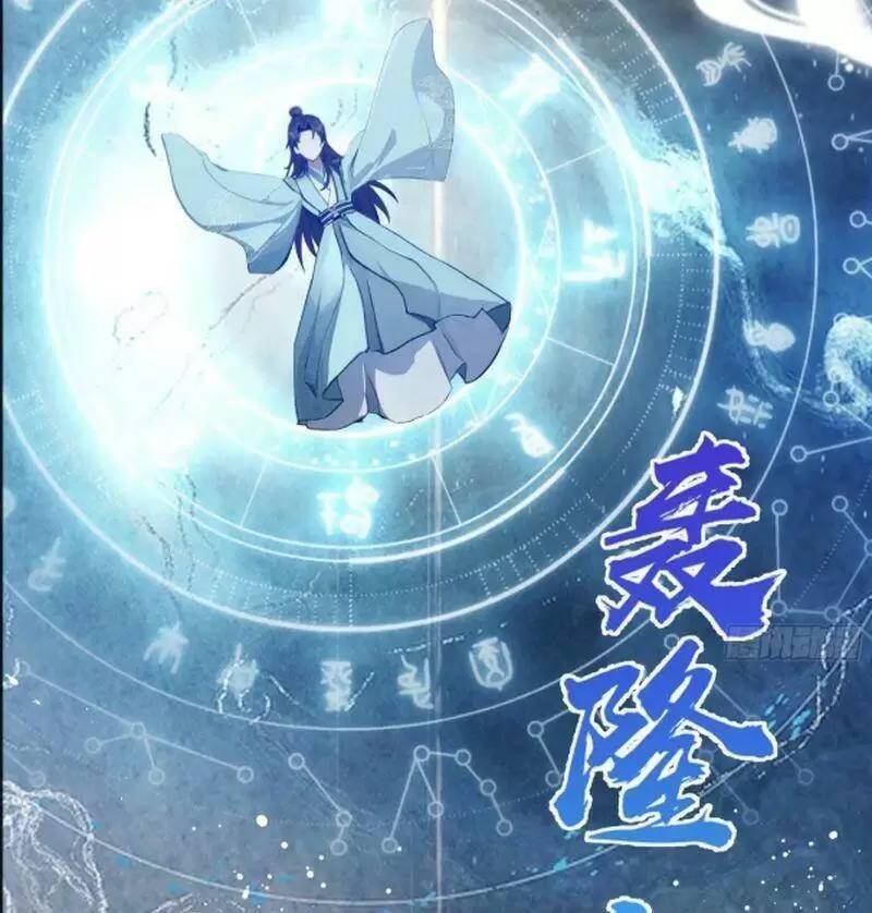 Hoá Ra Ta Đã Vô Địch Từ Lâu - Chapter 39 - Page 54