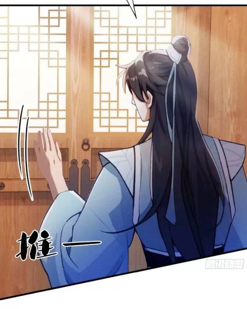 Hoá Ra Ta Đã Vô Địch Từ Lâu - Chapter 39 - Page 68