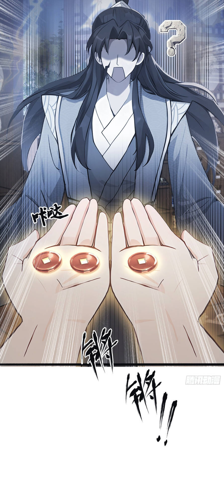 Hoá Ra Ta Đã Vô Địch Từ Lâu - Chapter 4 - Page 32