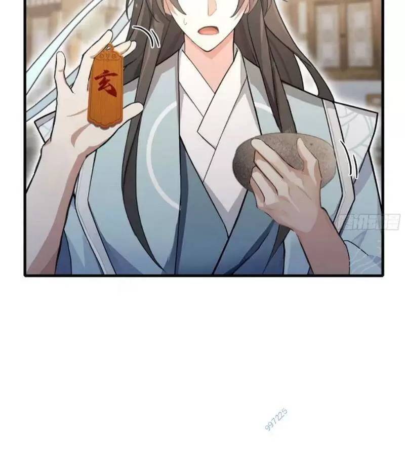 Hoá Ra Ta Đã Vô Địch Từ Lâu - Chapter 40 - Page 9