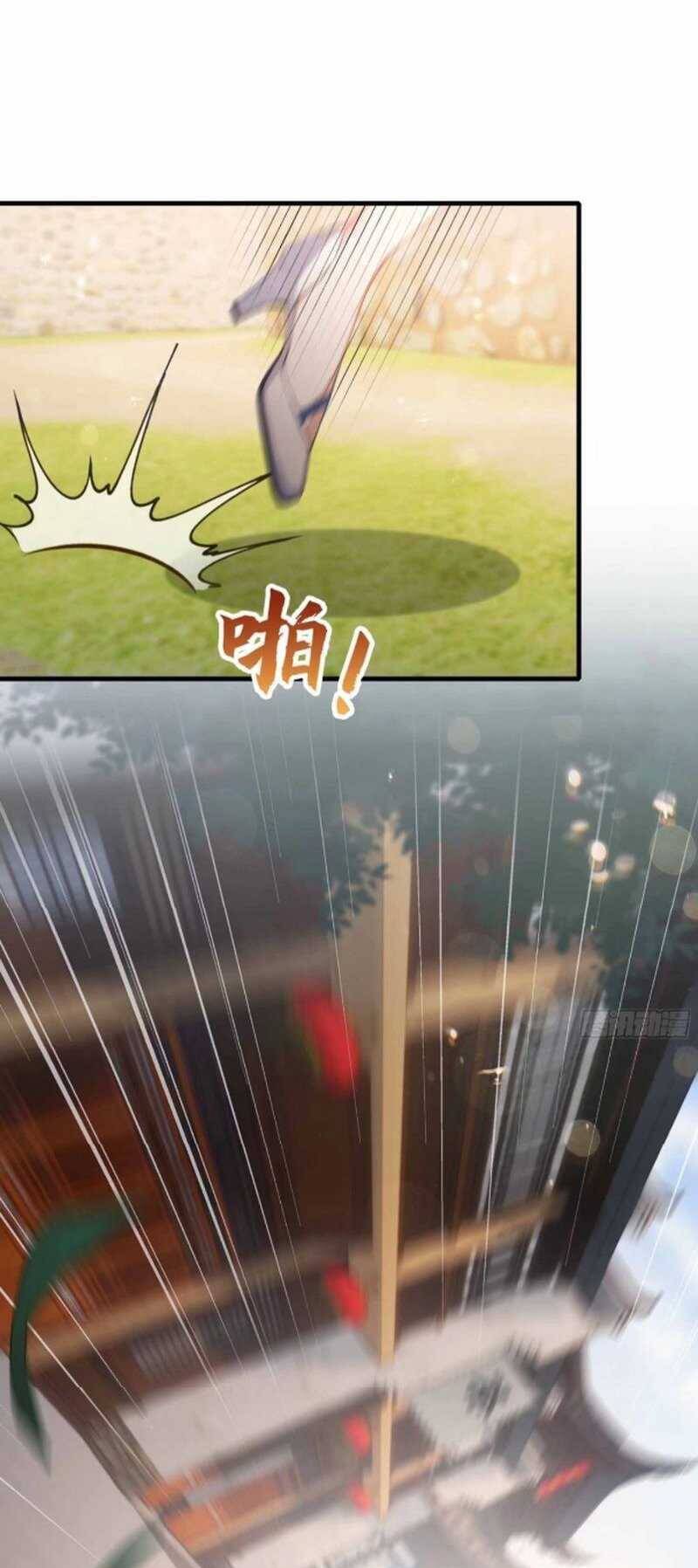 Hoá Ra Ta Đã Vô Địch Từ Lâu - Chapter 43 - Page 13