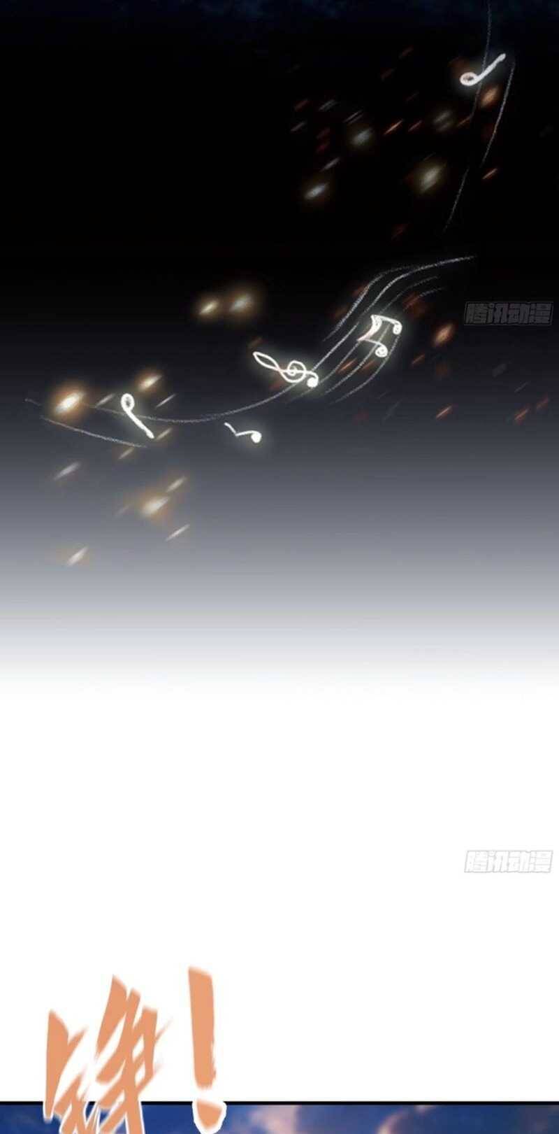 Hoá Ra Ta Đã Vô Địch Từ Lâu - Chapter 43 - Page 3