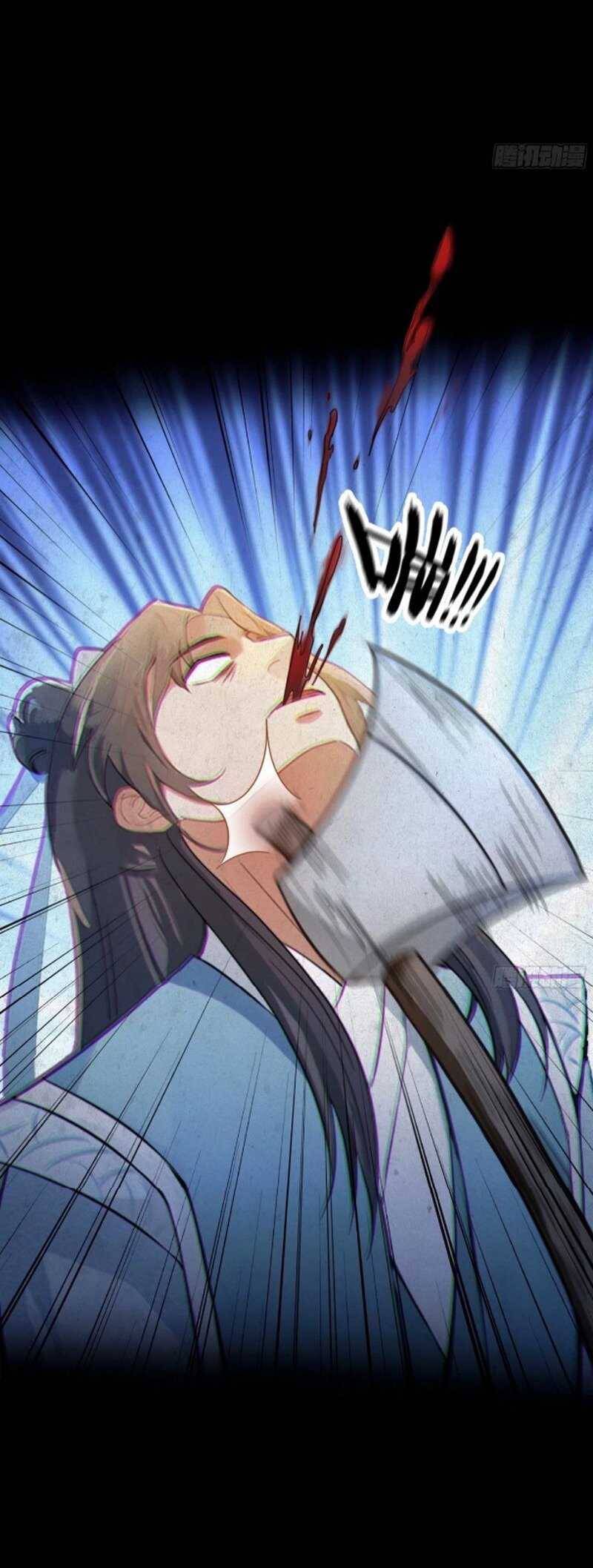 Hoá Ra Ta Đã Vô Địch Từ Lâu - Chapter 45 - Page 15