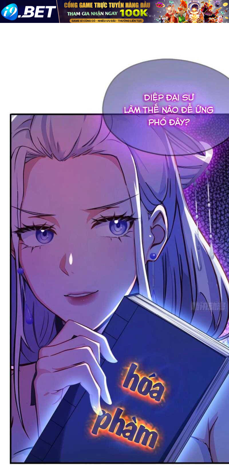 Hoá Ra Ta Đã Vô Địch Từ Lâu - Chapter 48 - Page 16