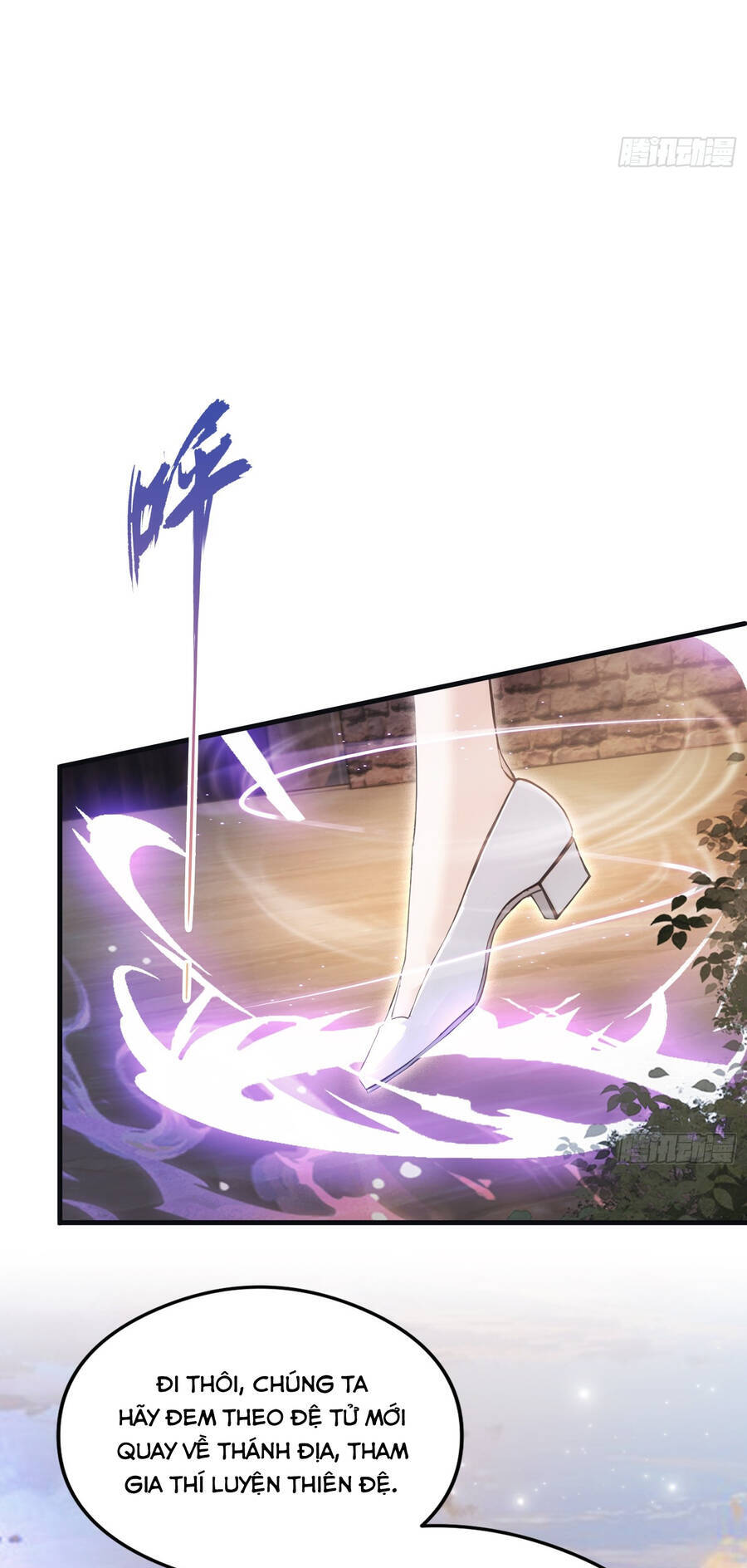 Hoá Ra Ta Đã Vô Địch Từ Lâu - Chapter 5 - Page 16