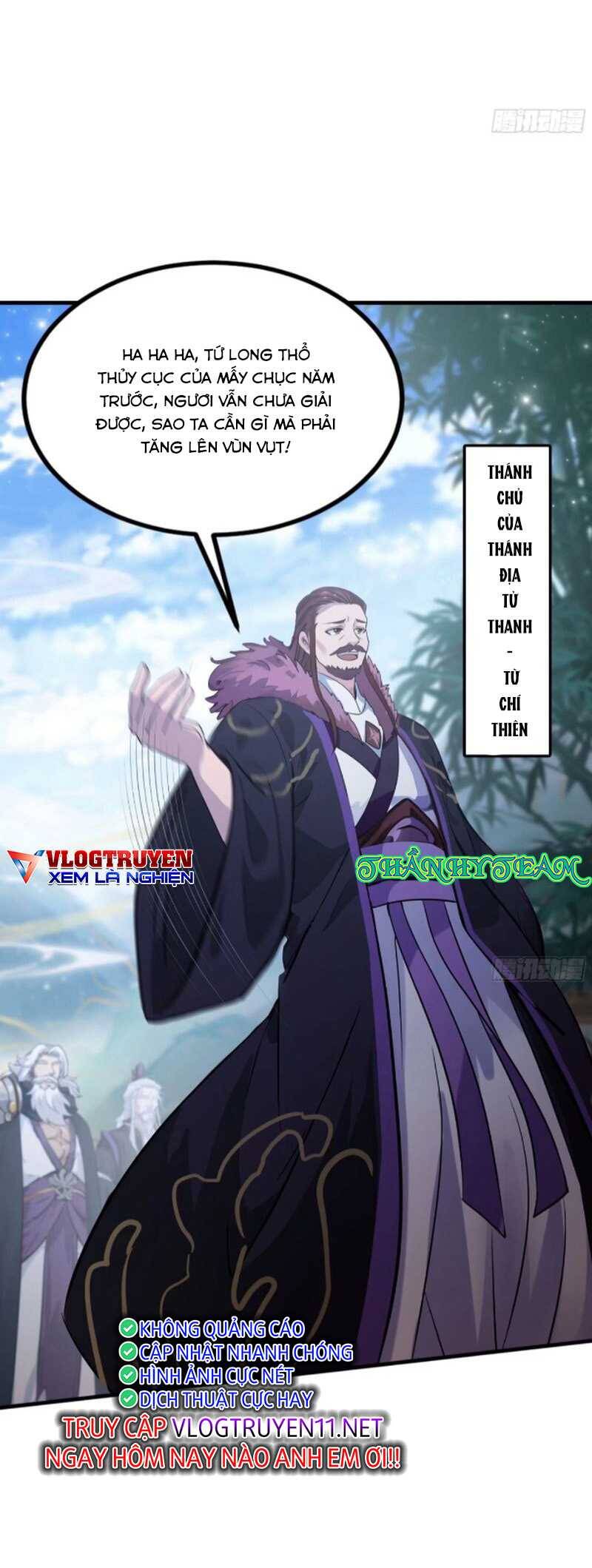 Hoá Ra Ta Đã Vô Địch Từ Lâu - Chapter 52 - Page 11