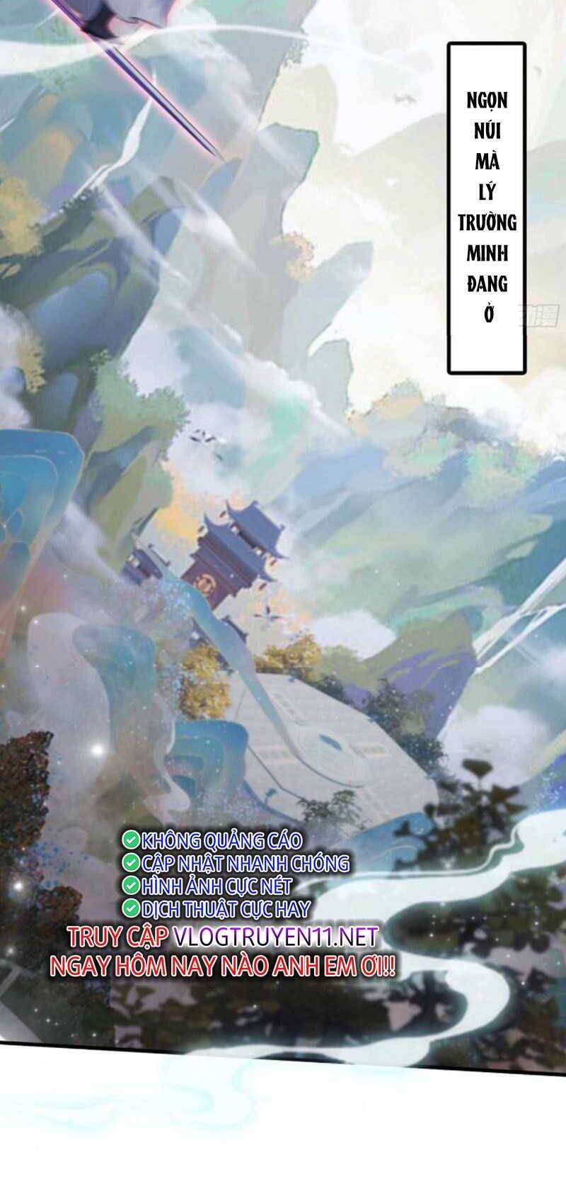 Hoá Ra Ta Đã Vô Địch Từ Lâu - Chapter 56 - Page 3