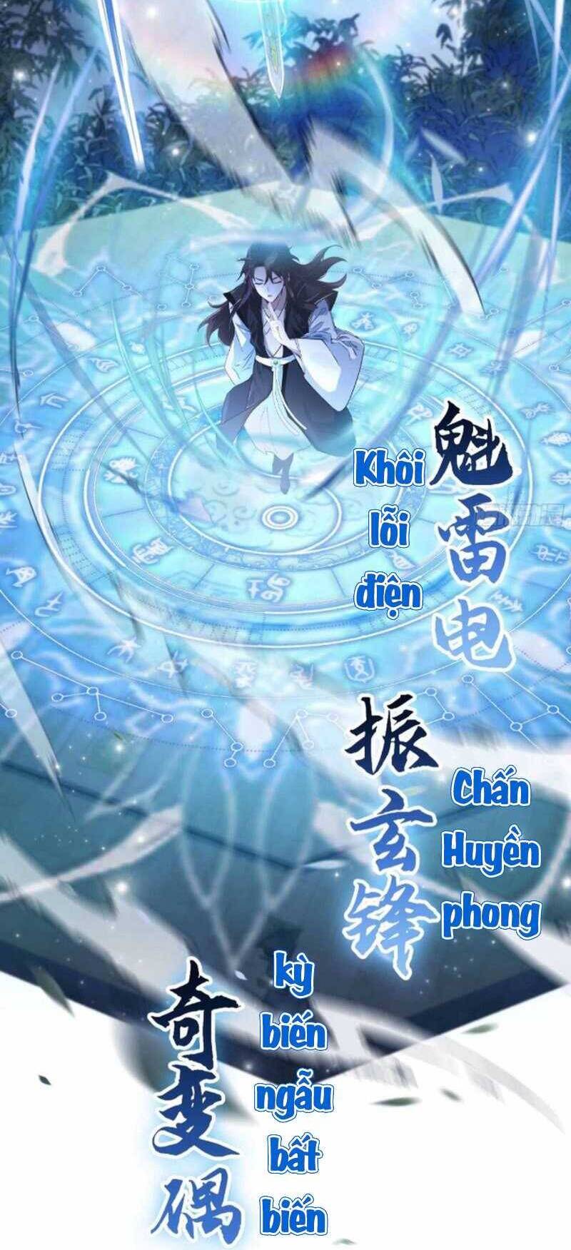 Hoá Ra Ta Đã Vô Địch Từ Lâu - Chapter 56 - Page 5