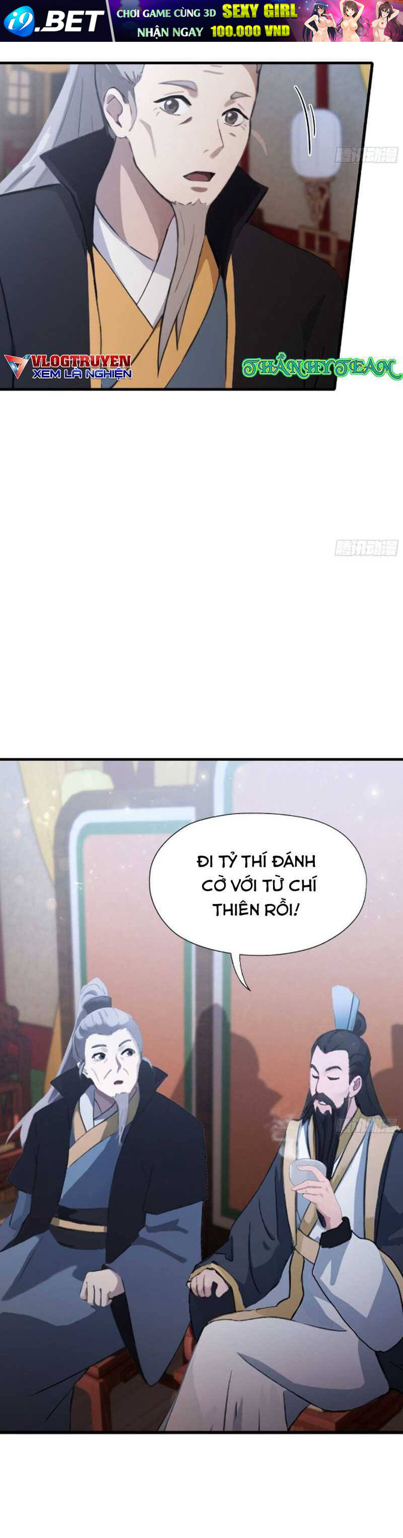 Hoá Ra Ta Đã Vô Địch Từ Lâu - Chapter 57 - Page 19