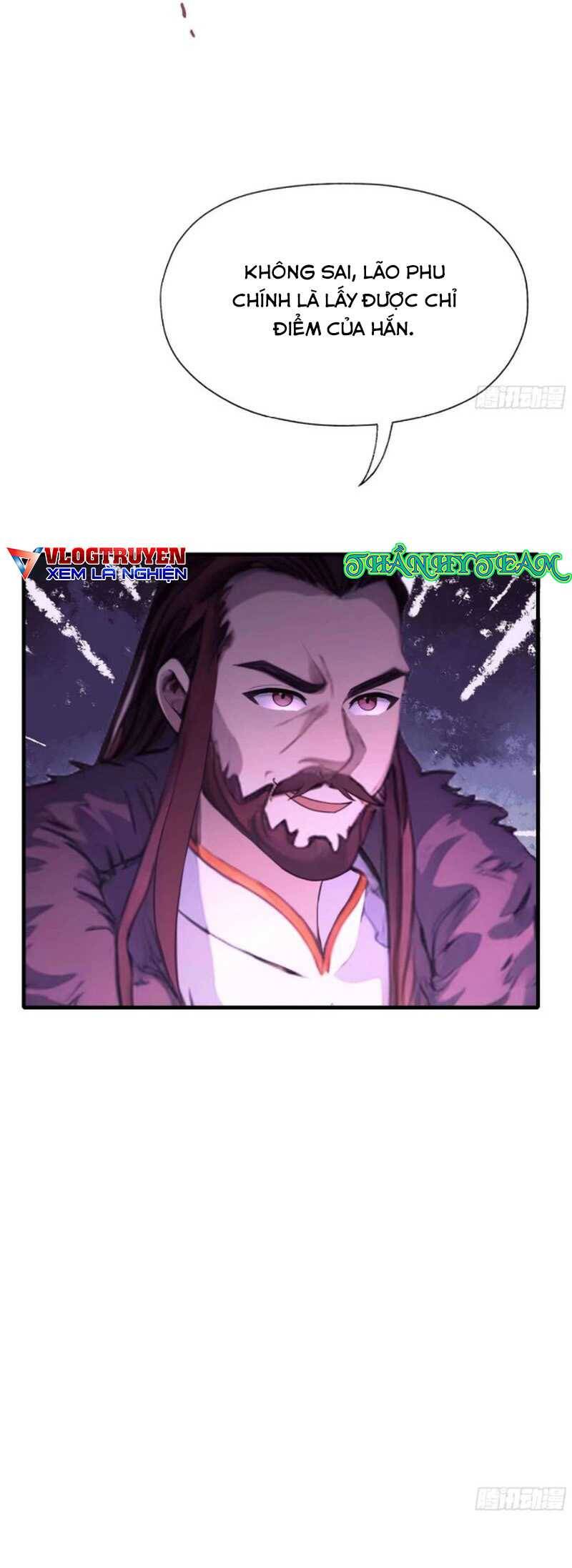 Hoá Ra Ta Đã Vô Địch Từ Lâu - Chapter 58 - Page 6