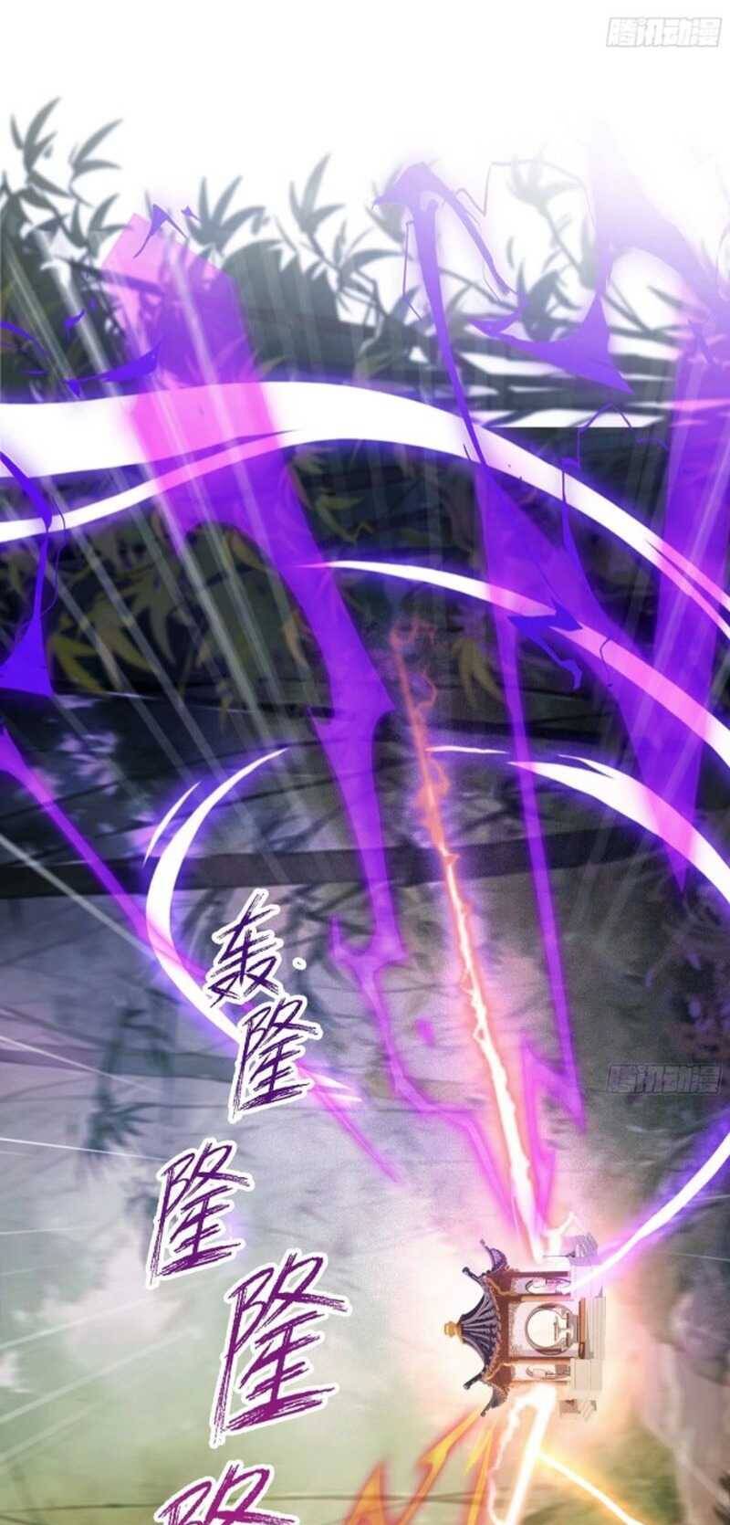 Hoá Ra Ta Đã Vô Địch Từ Lâu - Chapter 59 - Page 17