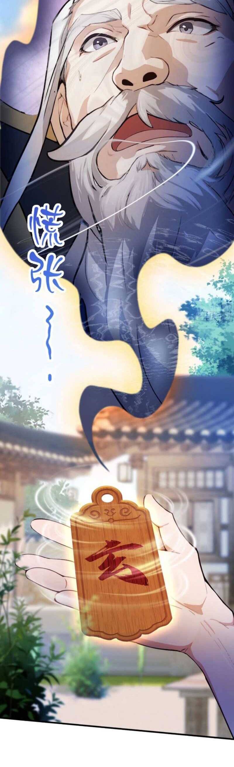 Hoá Ra Ta Đã Vô Địch Từ Lâu - Chapter 60 - Page 5