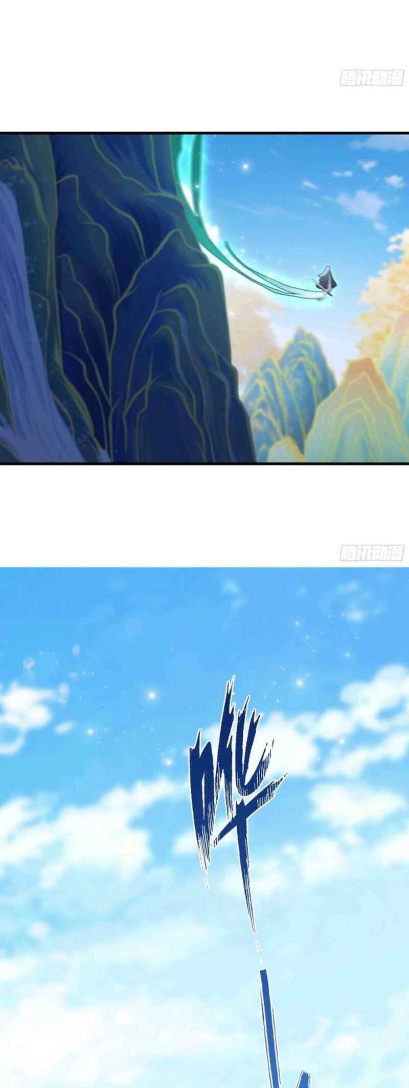 Hoá Ra Ta Đã Vô Địch Từ Lâu - Chapter 61 - Page 17