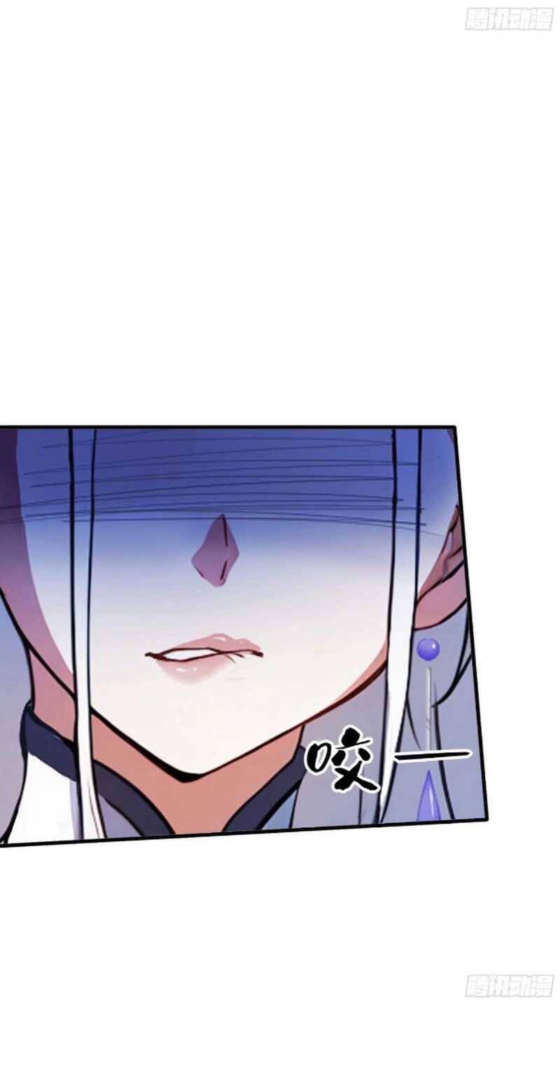 Hoá Ra Ta Đã Vô Địch Từ Lâu - Chapter 62 - Page 12