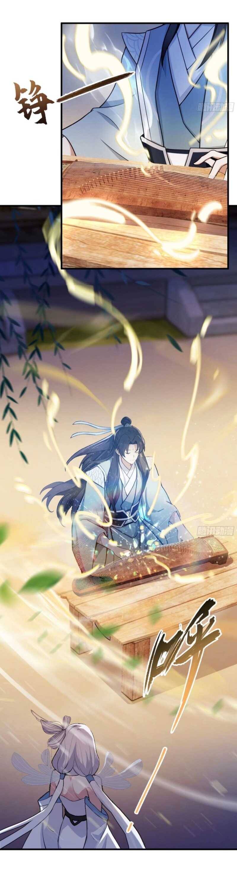 Hoá Ra Ta Đã Vô Địch Từ Lâu - Chapter 62 - Page 6