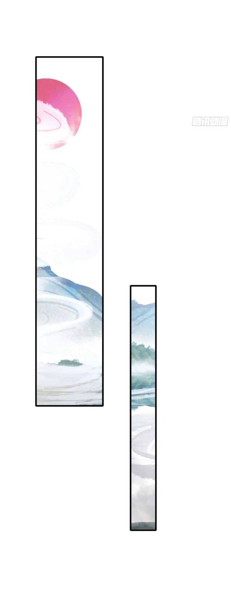 Hoá Ra Ta Đã Vô Địch Từ Lâu - Chapter 63 - Page 17