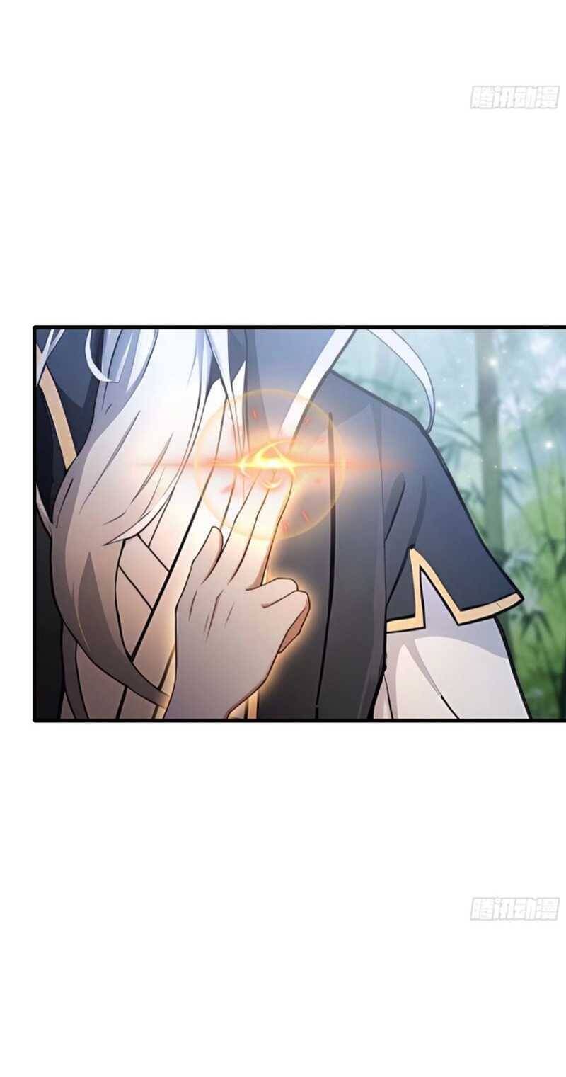 Hoá Ra Ta Đã Vô Địch Từ Lâu - Chapter 63 - Page 5