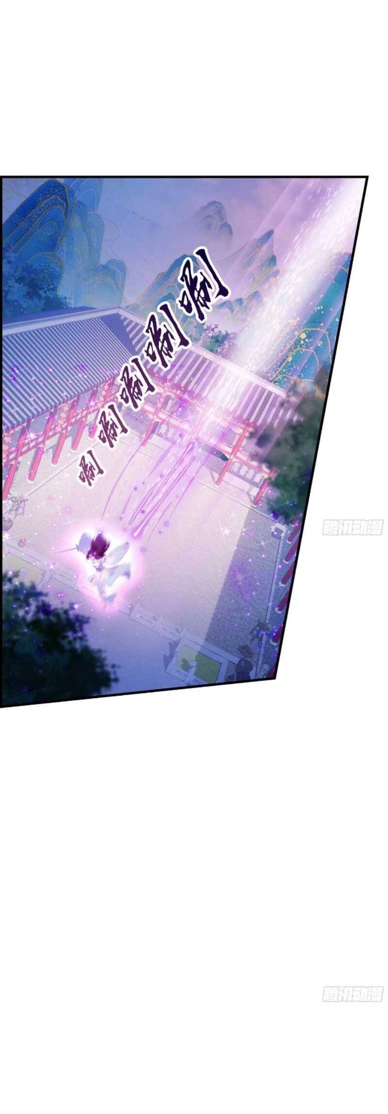 Hoá Ra Ta Đã Vô Địch Từ Lâu - Chapter 65 - Page 18