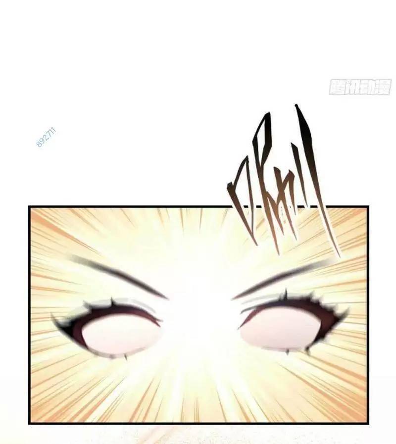 Hoá Ra Ta Đã Vô Địch Từ Lâu - Chapter 66 - Page 27