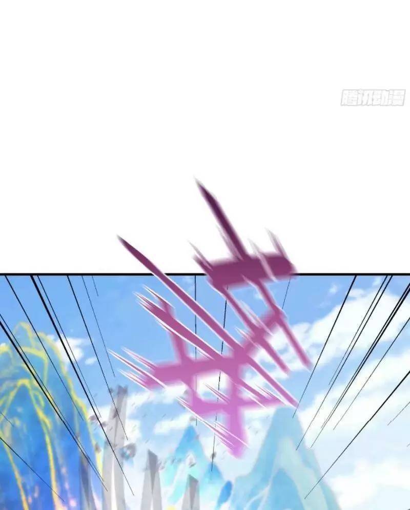 Hoá Ra Ta Đã Vô Địch Từ Lâu - Chapter 66 - Page 43