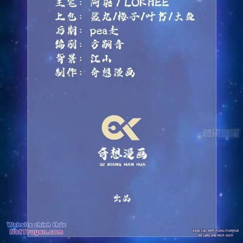 Hoá Ra Ta Đã Vô Địch Từ Lâu - Chapter 67 - Page 4