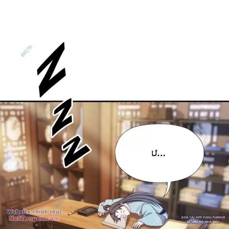 Hoá Ra Ta Đã Vô Địch Từ Lâu - Chapter 67 - Page 42