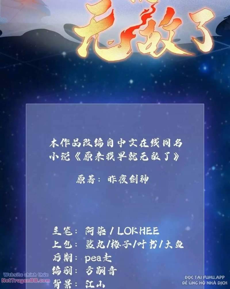 Hoá Ra Ta Đã Vô Địch Từ Lâu - Chapter 7 - Page 3