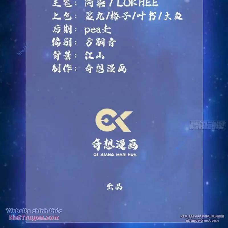 Hoá Ra Ta Đã Vô Địch Từ Lâu - Chapter 70 - Page 4