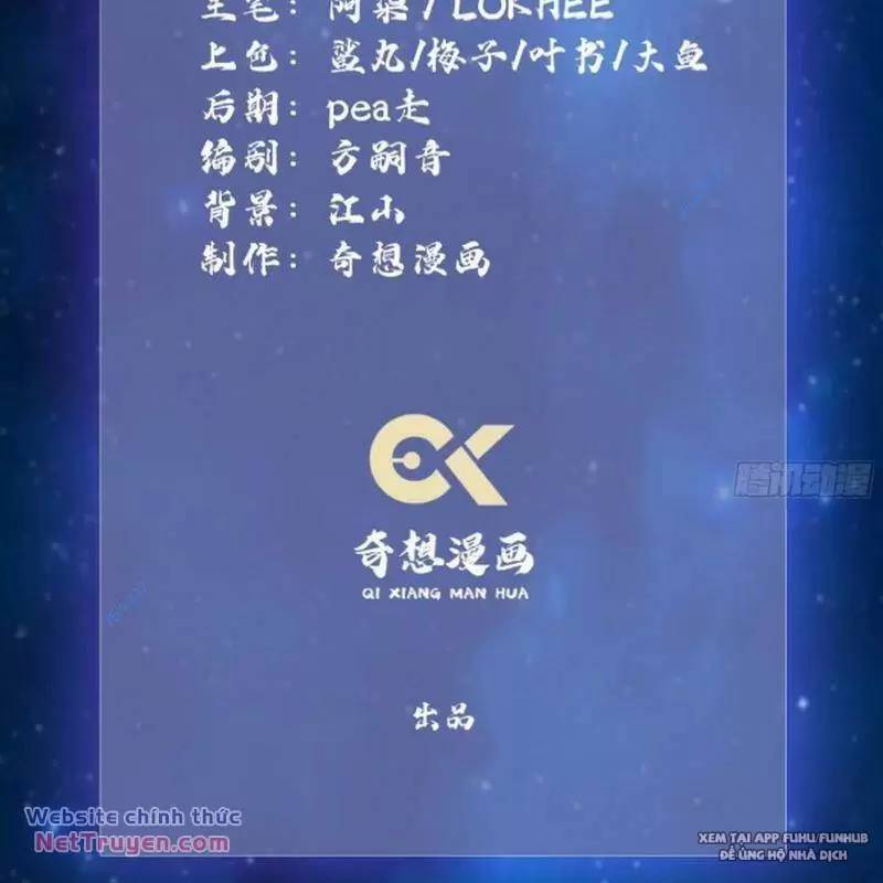 Hoá Ra Ta Đã Vô Địch Từ Lâu - Chapter 72 - Page 4