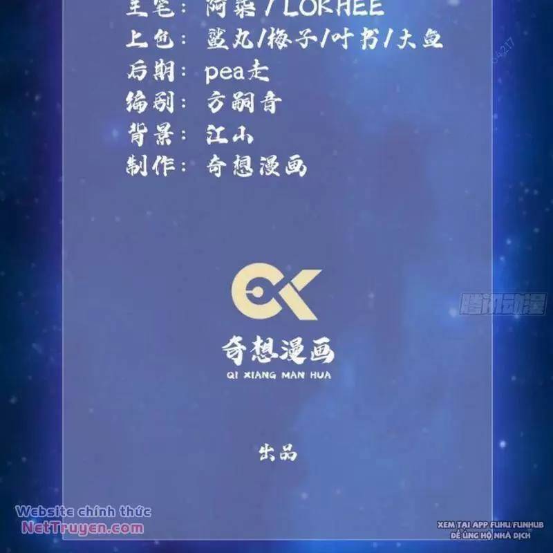 Hoá Ra Ta Đã Vô Địch Từ Lâu - Chapter 73 - Page 4