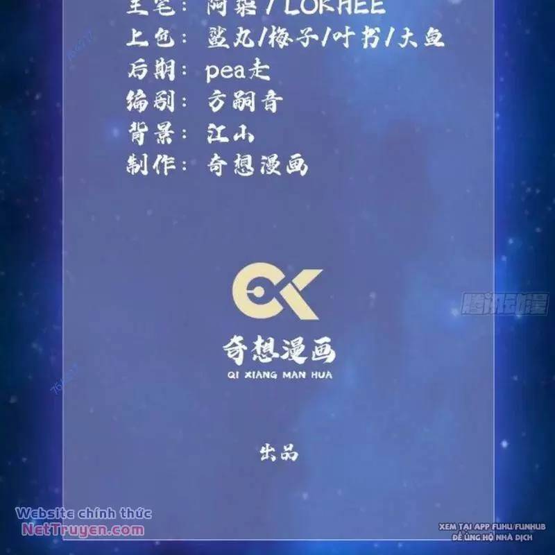 Hoá Ra Ta Đã Vô Địch Từ Lâu - Chapter 76 - Page 4