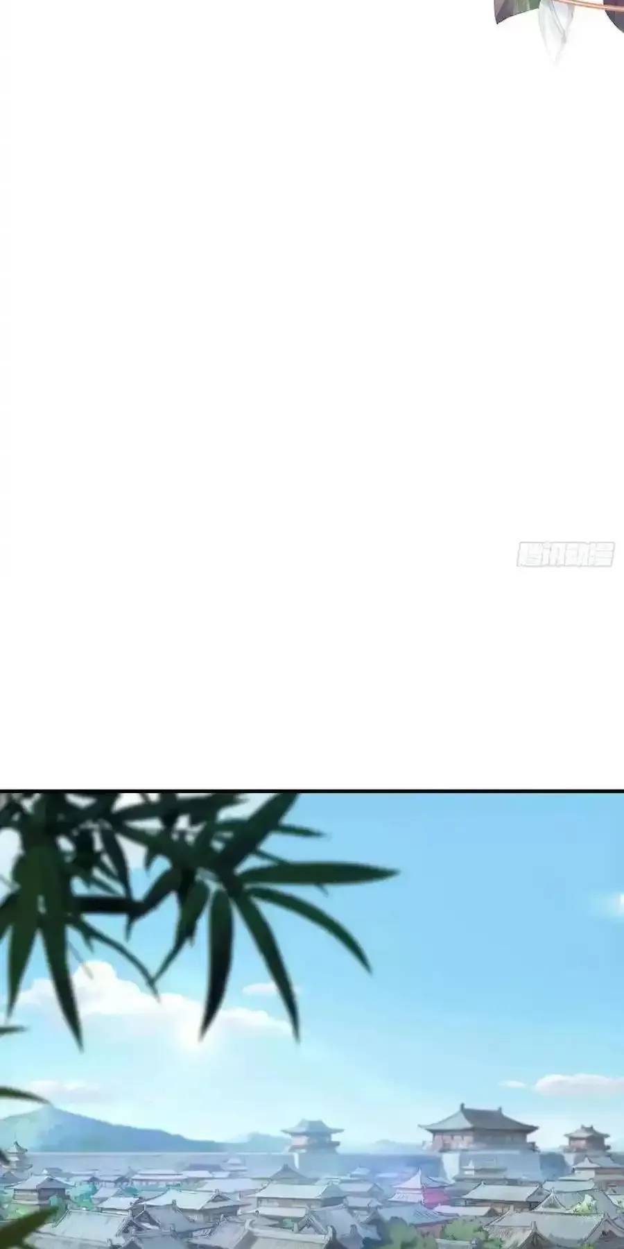 Hoá Ra Ta Đã Vô Địch Từ Lâu - Chapter 78 - Page 26