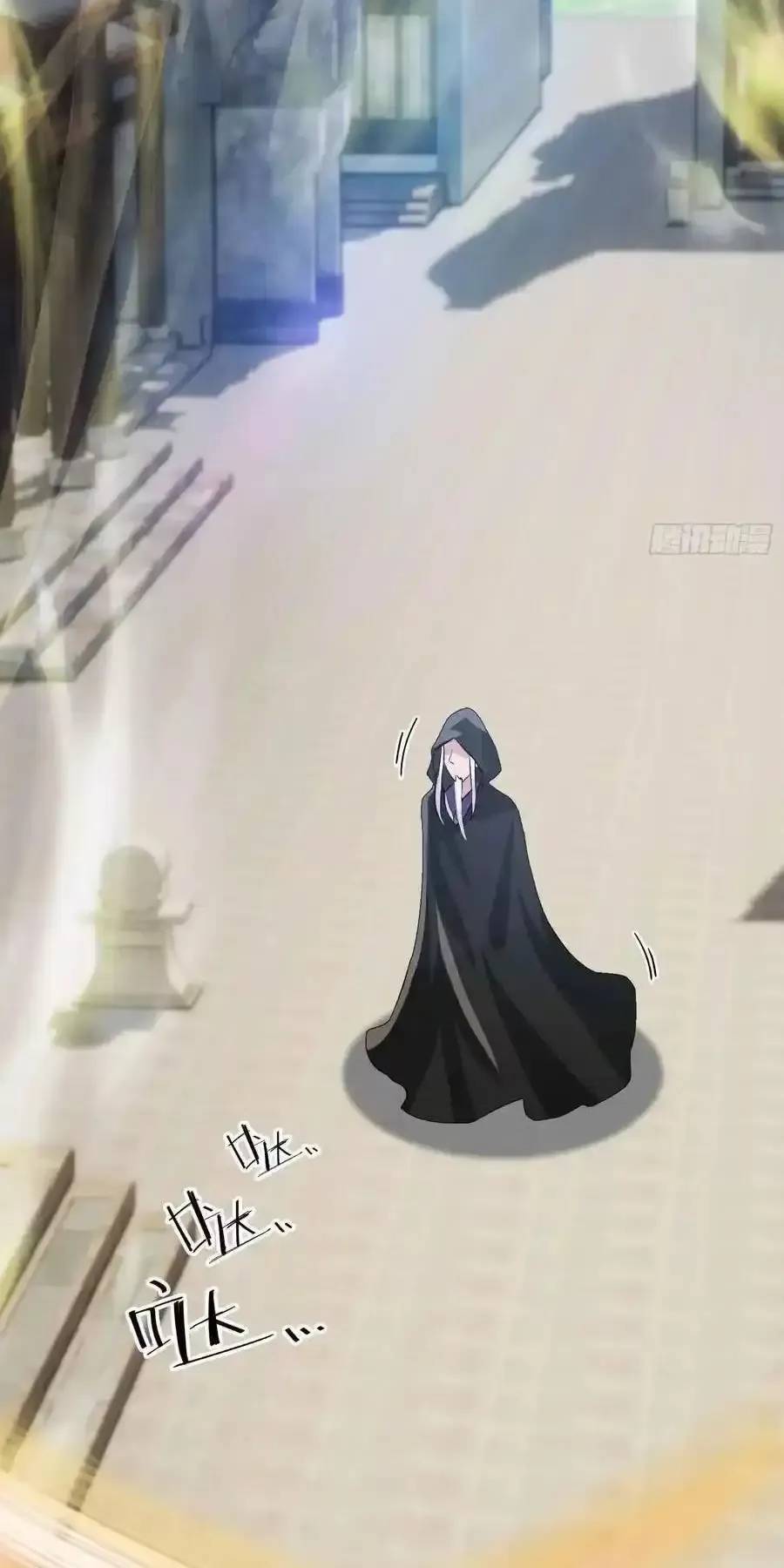 Hoá Ra Ta Đã Vô Địch Từ Lâu - Chapter 78 - Page 31