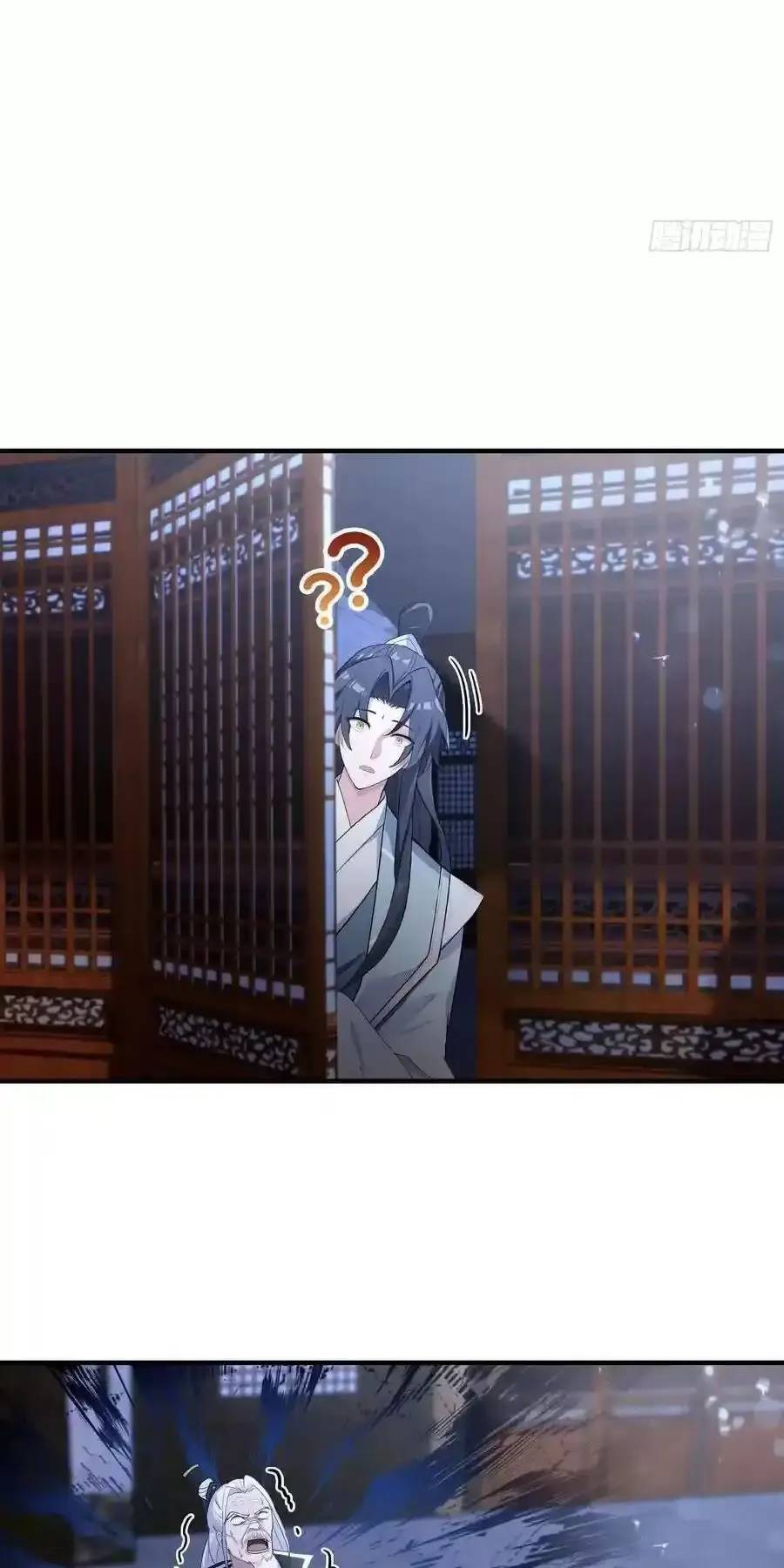 Hoá Ra Ta Đã Vô Địch Từ Lâu - Chapter 79 - Page 10