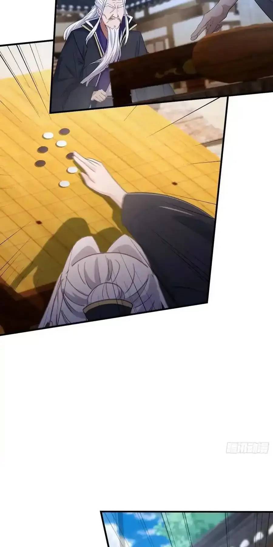 Hoá Ra Ta Đã Vô Địch Từ Lâu - Chapter 79 - Page 26