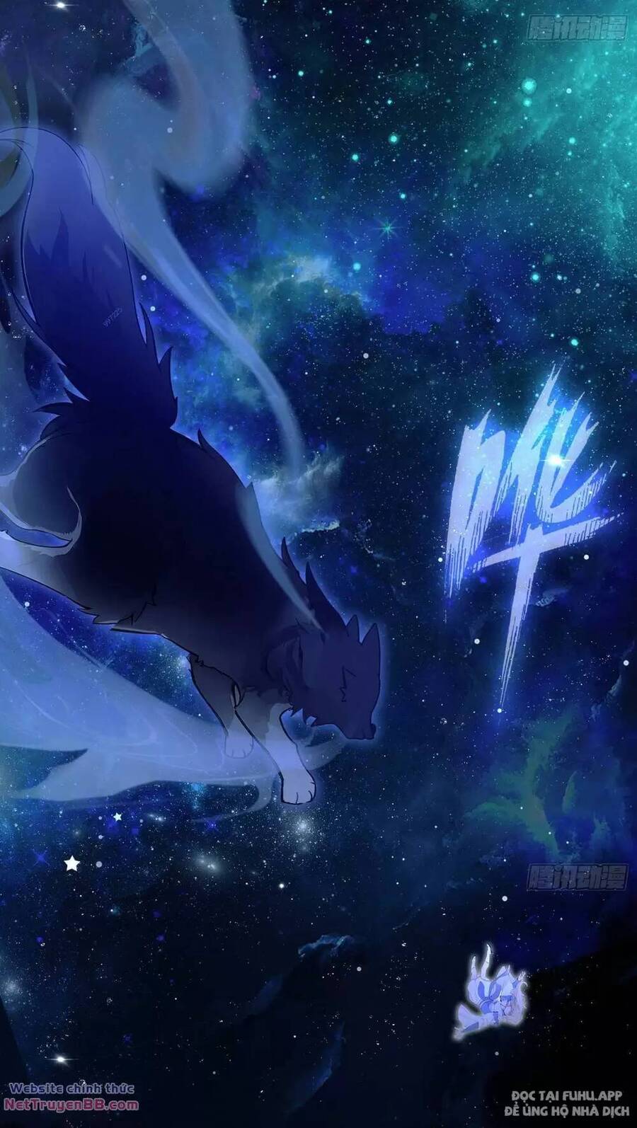 Hoá Ra Ta Đã Vô Địch Từ Lâu - Chapter 8 - Page 14