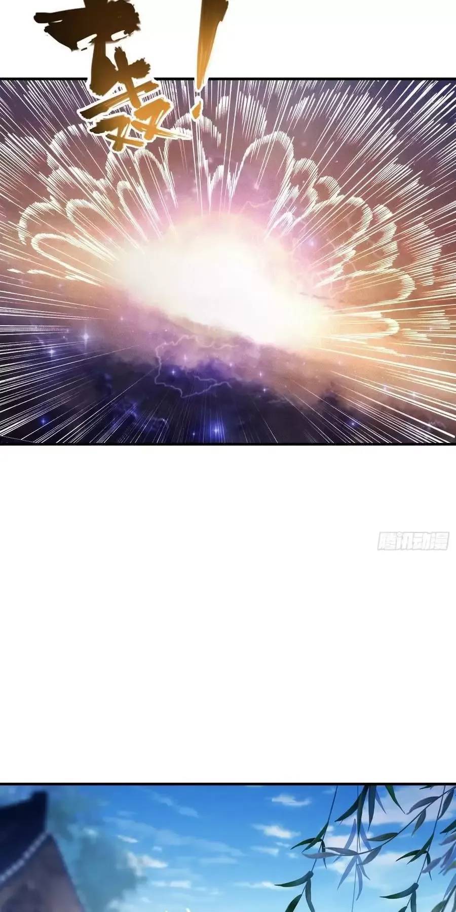 Hoá Ra Ta Đã Vô Địch Từ Lâu - Chapter 80 - Page 19