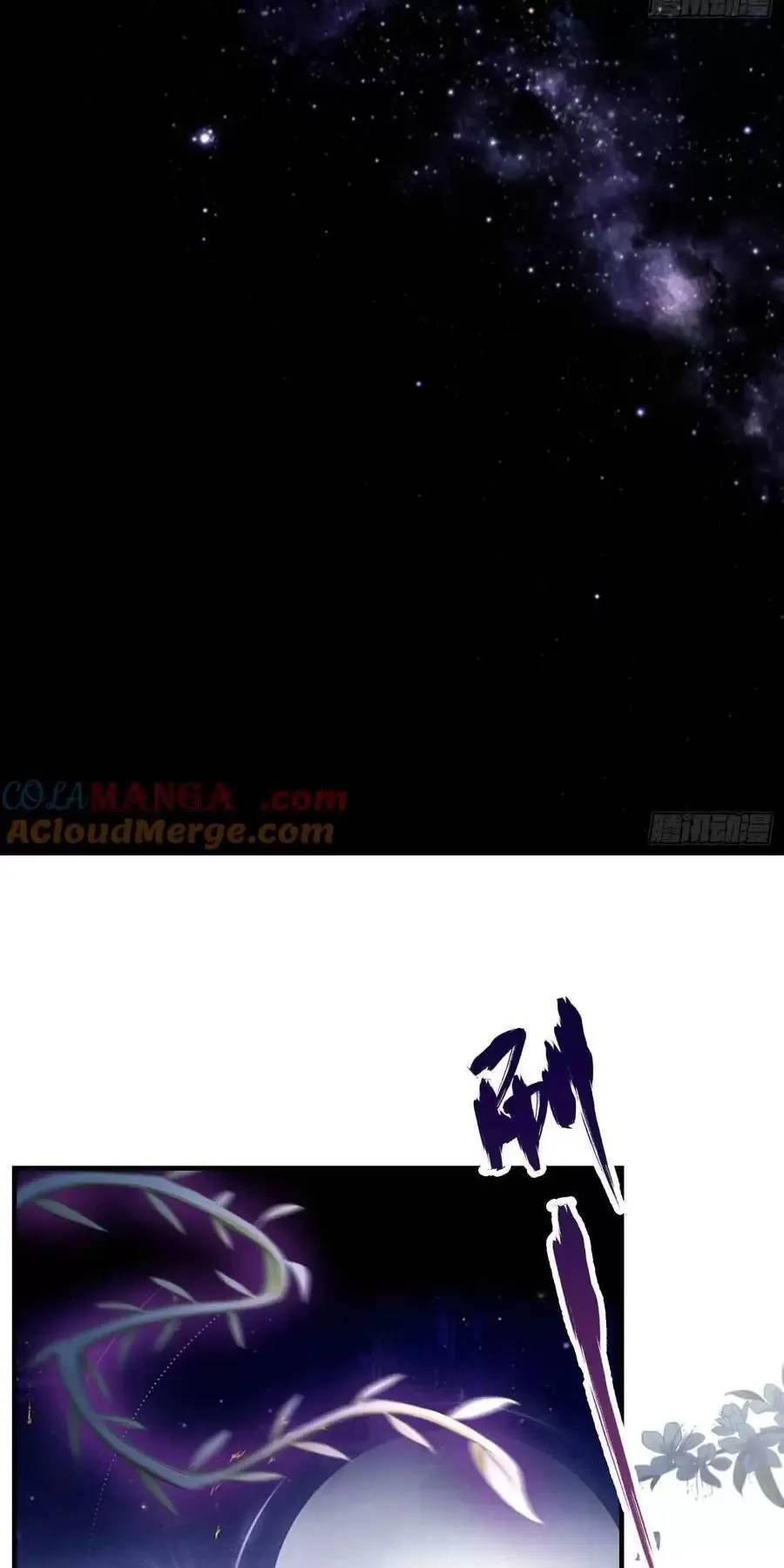 Hoá Ra Ta Đã Vô Địch Từ Lâu - Chapter 80 - Page 31