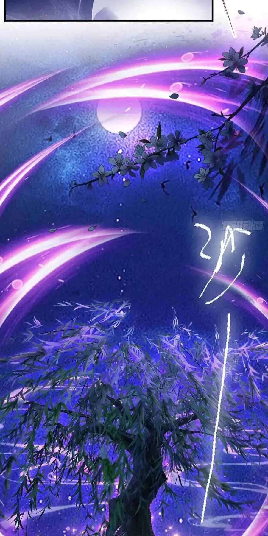 Hoá Ra Ta Đã Vô Địch Từ Lâu - Chapter 80 - Page 32