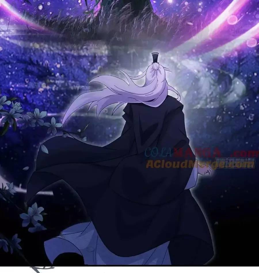 Hoá Ra Ta Đã Vô Địch Từ Lâu - Chapter 80 - Page 33