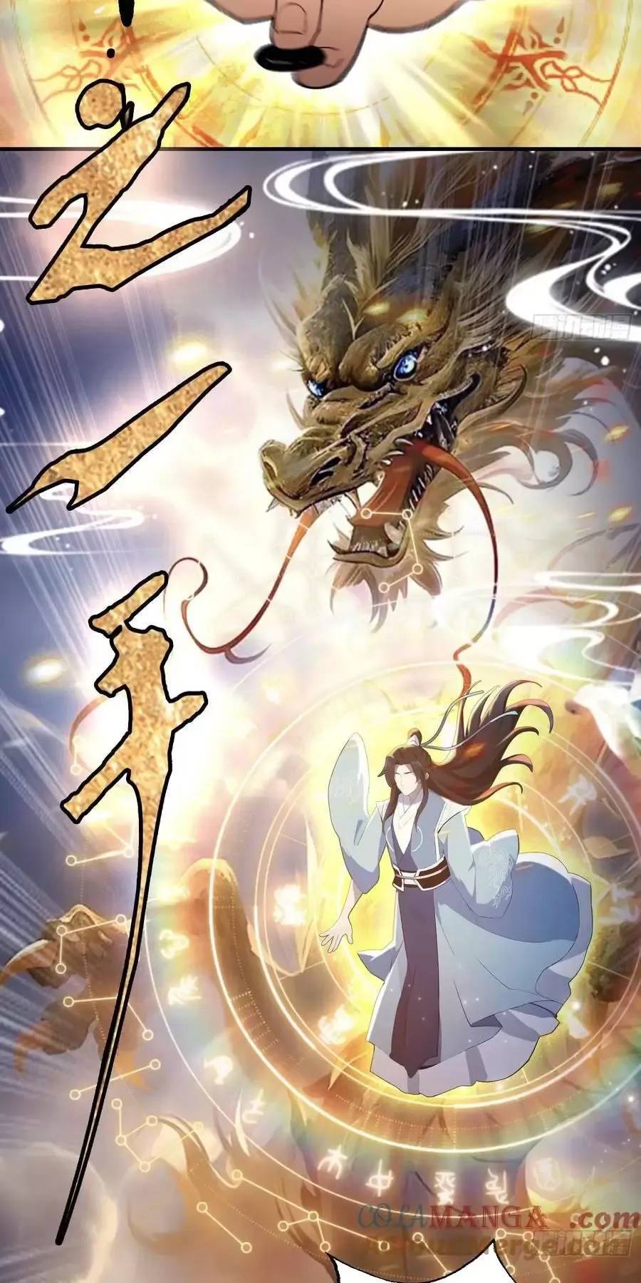 Hoá Ra Ta Đã Vô Địch Từ Lâu - Chapter 80 - Page 9