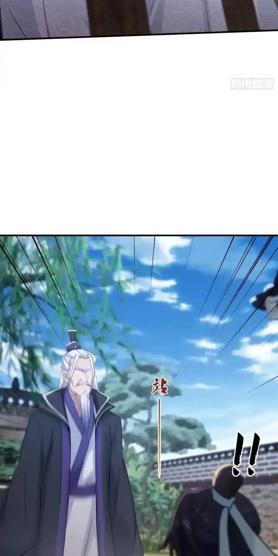 Hoá Ra Ta Đã Vô Địch Từ Lâu - Chapter 81 - Page 18