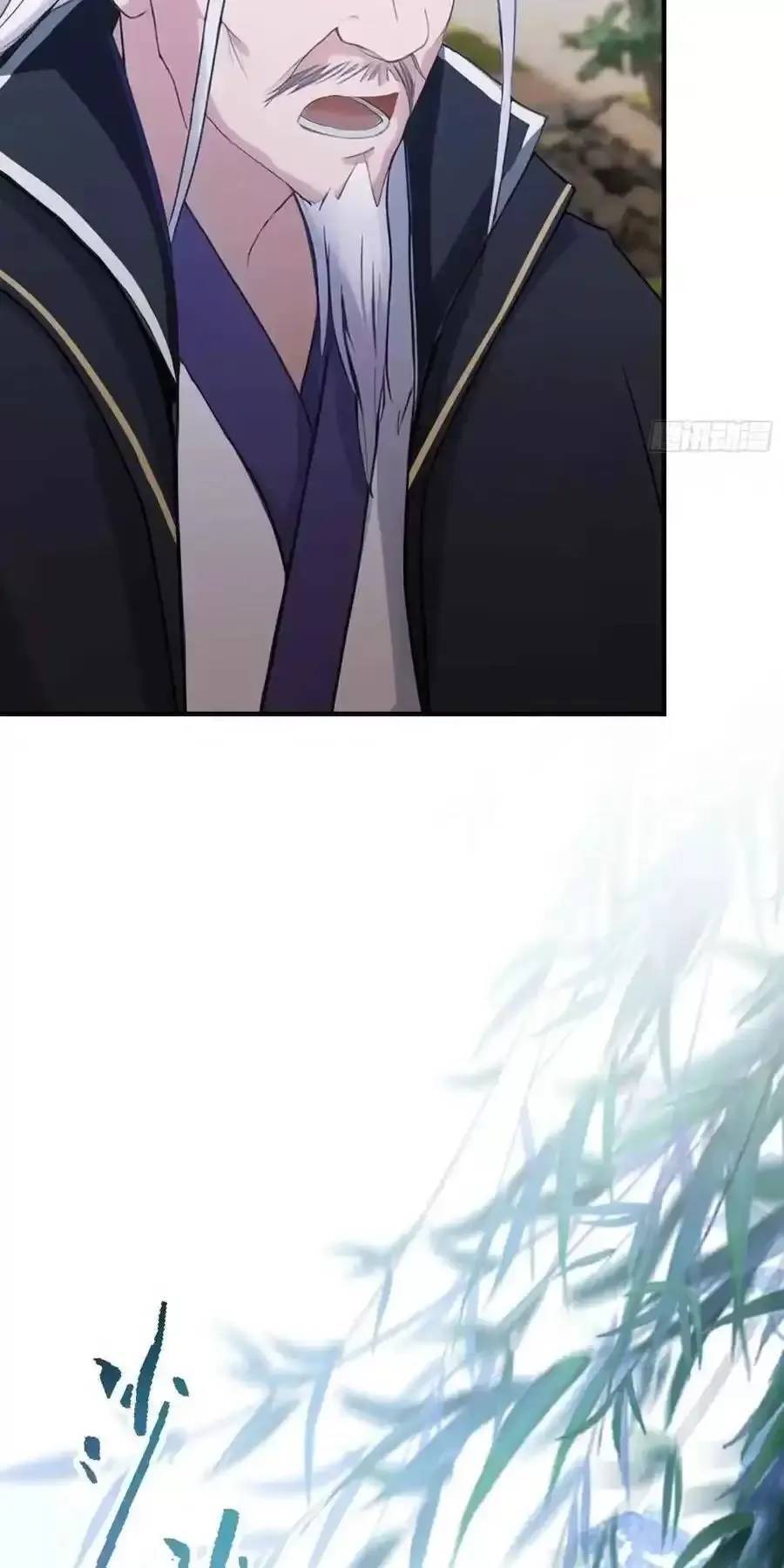 Hoá Ra Ta Đã Vô Địch Từ Lâu - Chapter 81 - Page 23