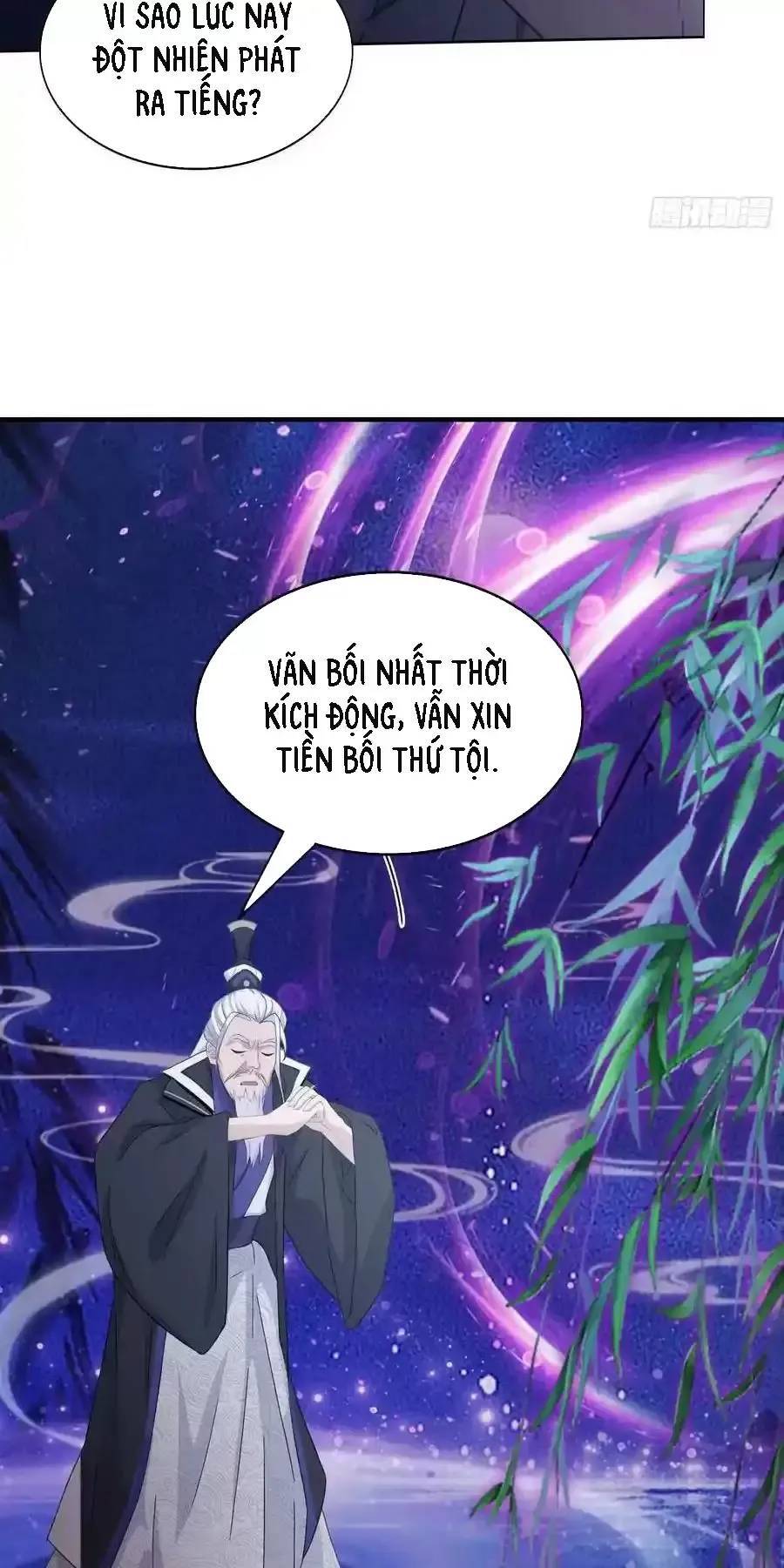 Hoá Ra Ta Đã Vô Địch Từ Lâu - Chapter 81 - Page 5